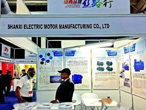 高效節能，勇立潮頭——山西電機以技術引領品牌強市之路